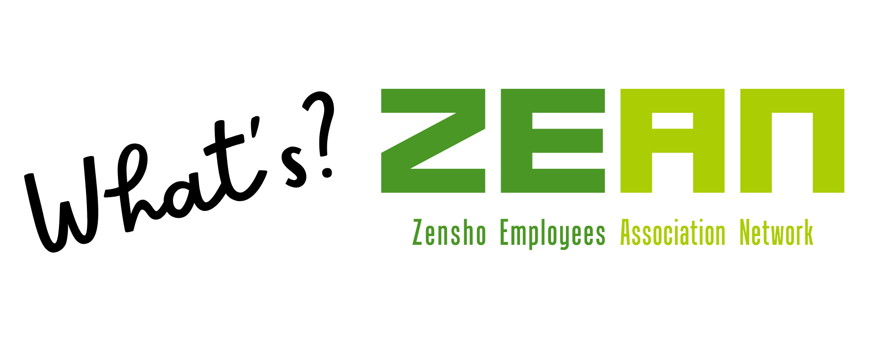 ZEANとは何か