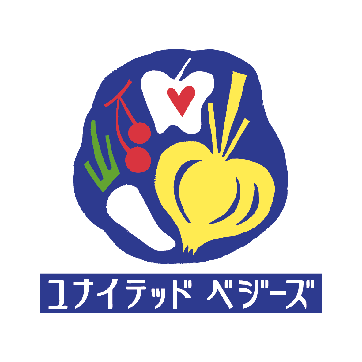 ユナイテッドベジーズ