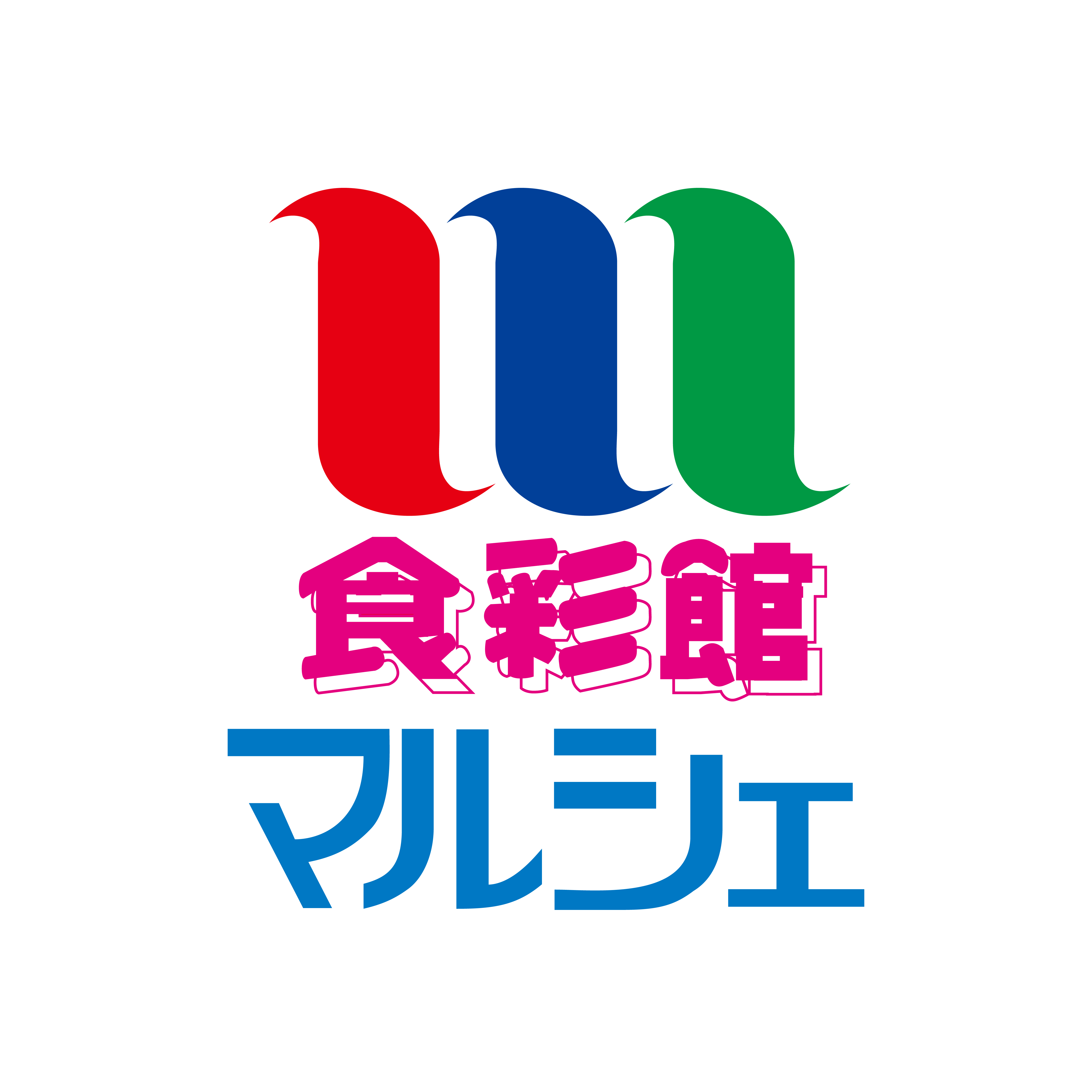 食彩館マルシェ